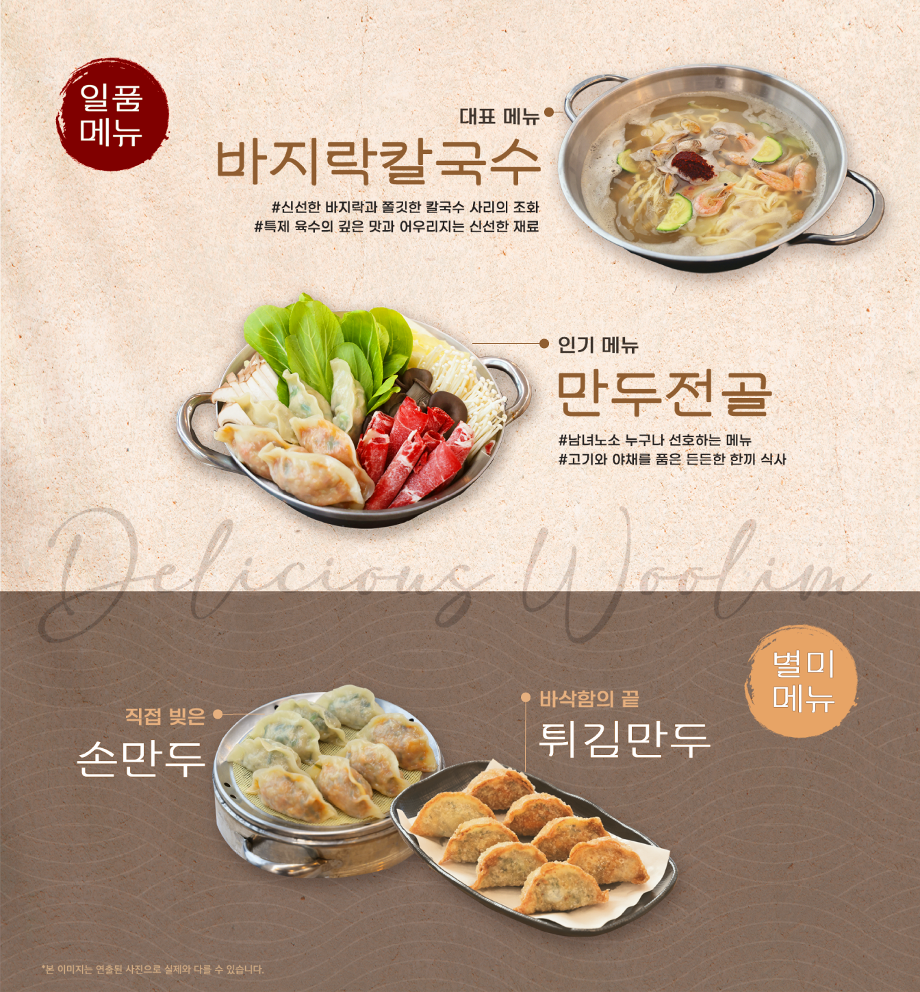 메뉴 이미지